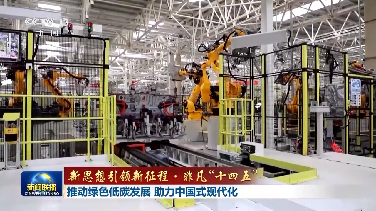 
广州中山一院黄牛代挂号电话票贩子号贩子网上预约挂号,住院检查加快,新思想引领新征程·非凡“十四五”丨推动绿色低碳发展 助力中国式现代化