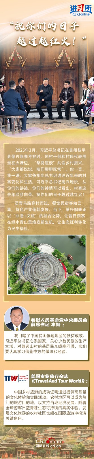 
杭州市第一人民医院黄牛代挂号电话票贩子号贩子网上预约挂号,住院检查加快,【讲习所·中国与世界】“这日子过得越来越有盼头儿！”