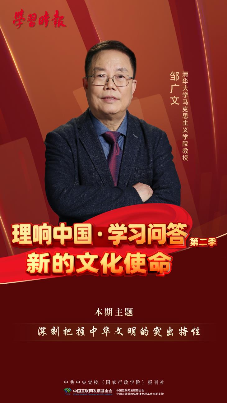 
空军特色医学中心黄牛代挂号电话票贩子号贩子网上预约挂号,住院检查加快,理响中国・学习问答（第二季） | 第四集：深刻把握中华文明的突出特性