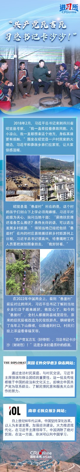 
杭州市第一人民医院黄牛代挂号电话票贩子号贩子网上预约挂号,住院检查加快,【讲习所·中国与世界】“这日子过得越来越有盼头儿！”