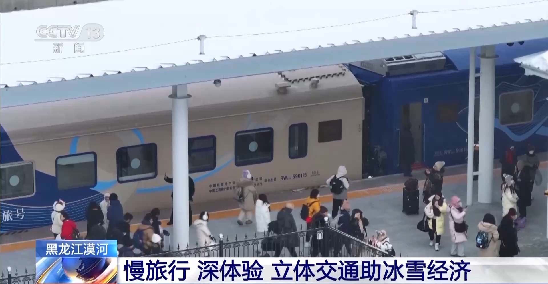 
浙江省中医院黄牛代挂号电话票贩子号贩子网上预约挂号,住院检查加快,专列、雪假、滑雪场开板 北方各地迎来“冰雪热”