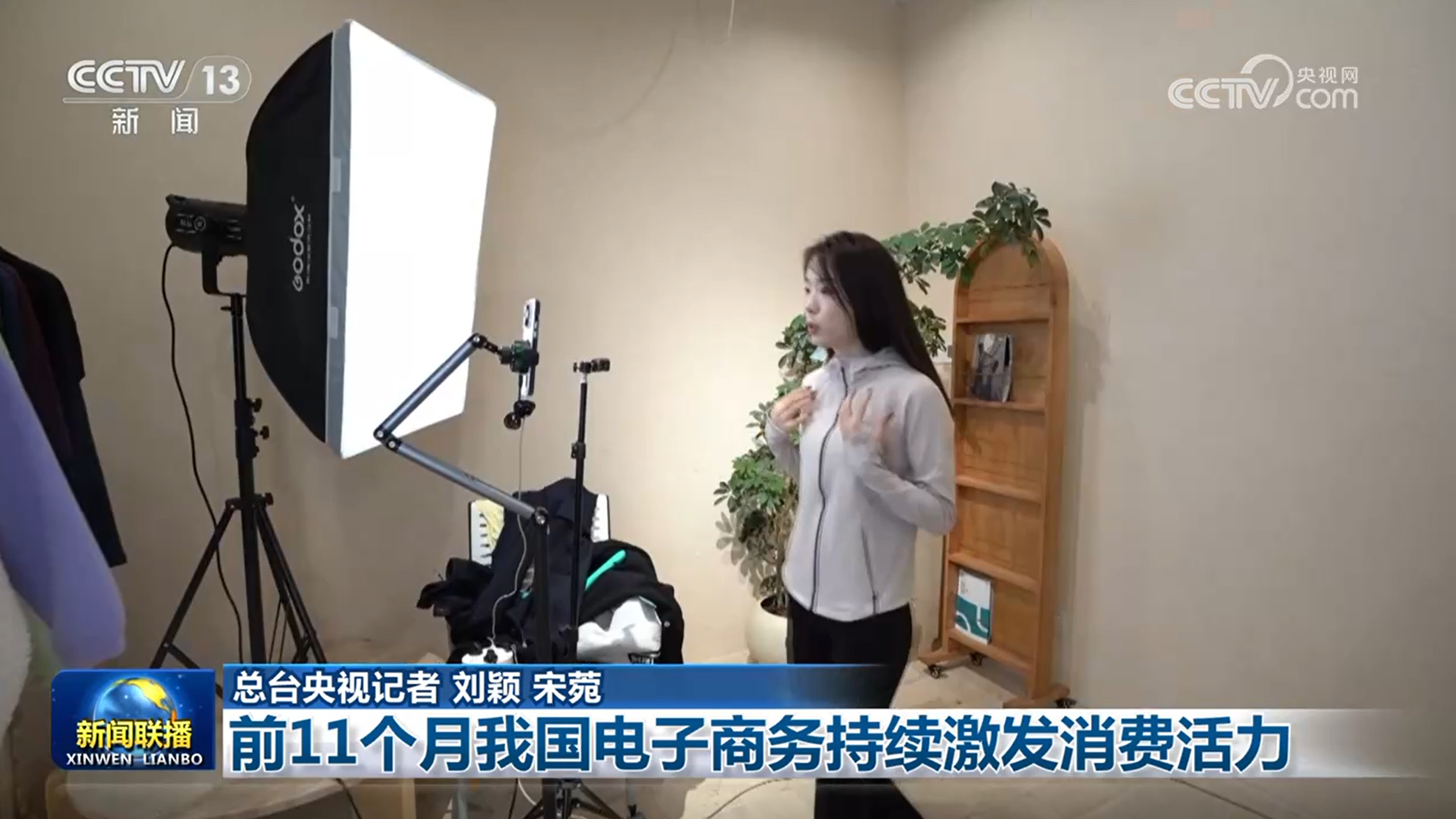 
北医六院黄牛代挂号电话票贩子号贩子网上预约挂号,住院检查加快,前11个月我国电子商务持续激发消费活力