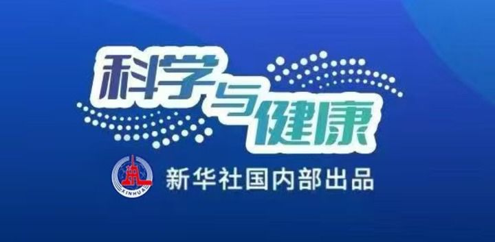 
北京中医院黄牛代挂号电话票贩子号贩子网上预约挂号,住院检查加快,科学与健康|改写生命演化史！2025我国古生物学研究在多领域取得突破
