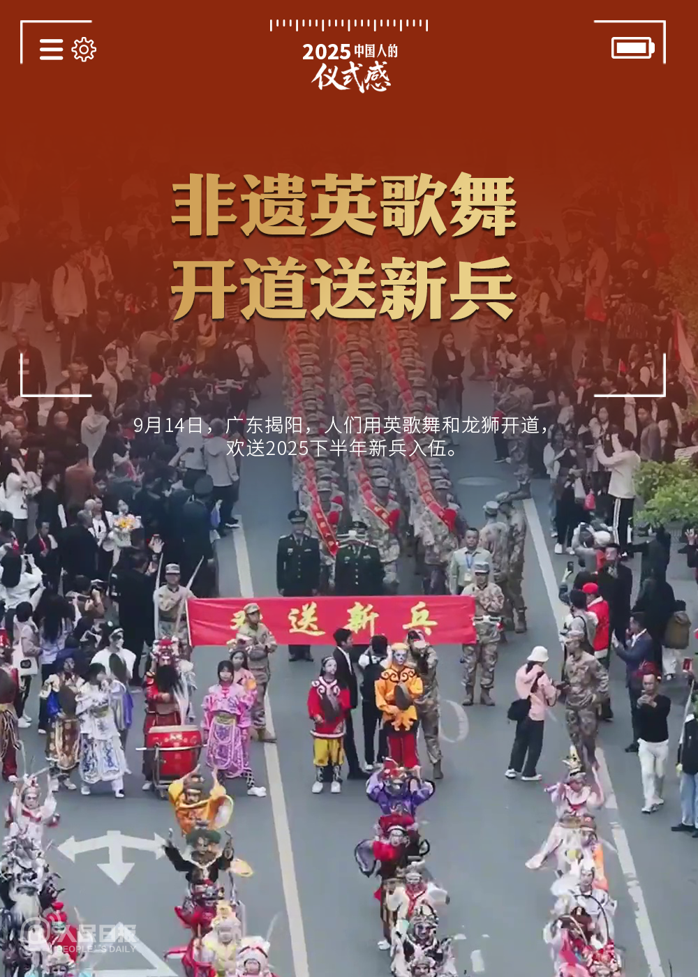 
上海各大医院黄牛代挂号电话票贩子号贩子网上预约挂号,住院检查加快,共同回顾！这是2025年属于中国人的仪式感