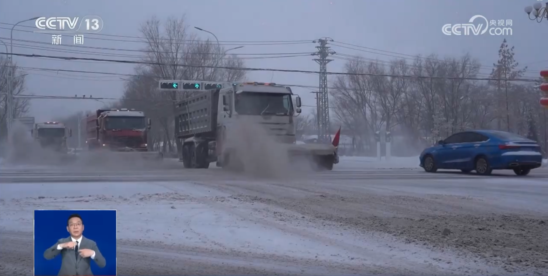 
北京协和医院黄牛代挂号电话票贩子号贩子网上预约挂号,住院检查加快,新一轮冷空气来袭 多地“以雪为令”保通保畅保安全