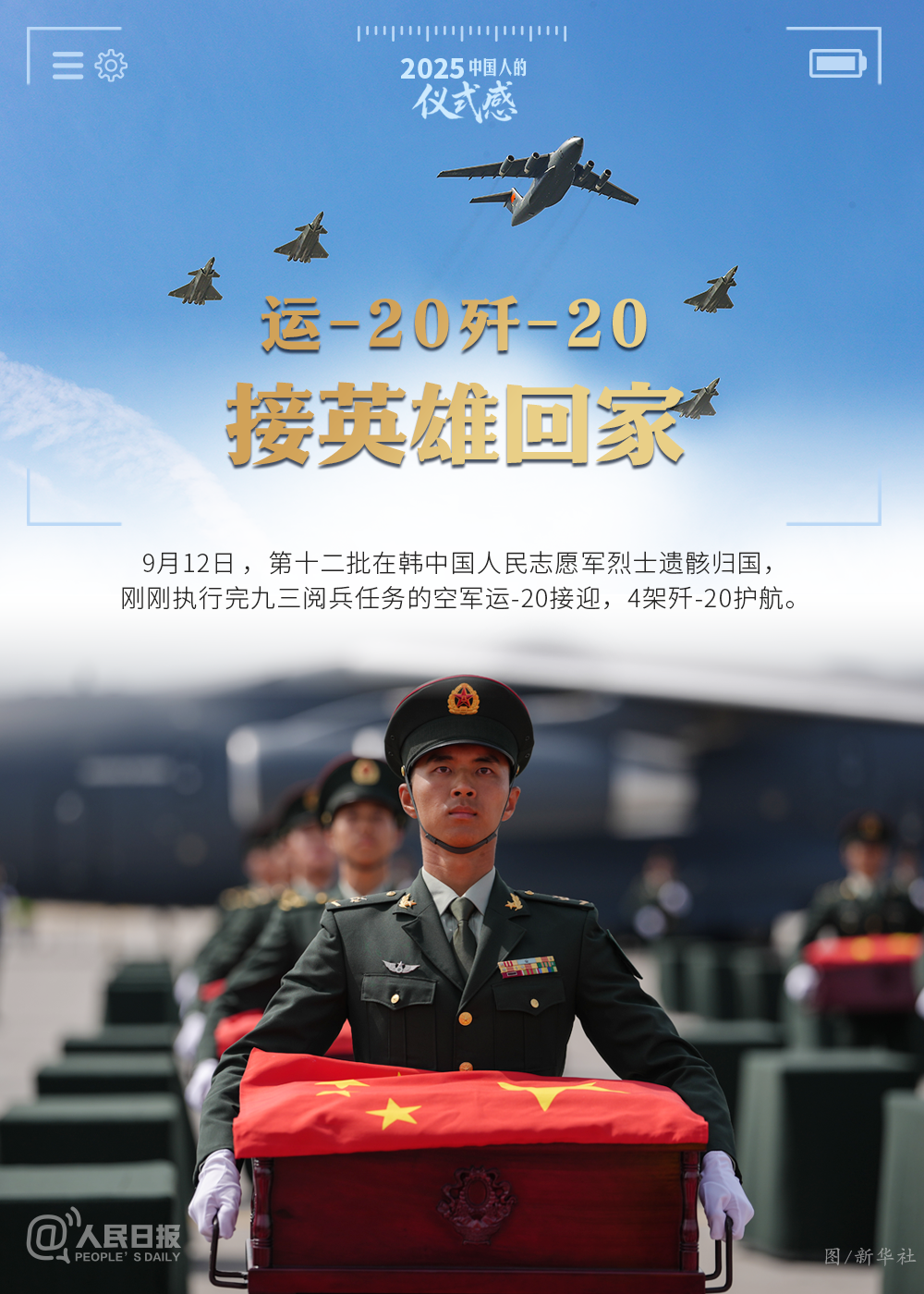 
上海各大医院黄牛代挂号电话票贩子号贩子网上预约挂号,住院检查加快,共同回顾！这是2025年属于中国人的仪式感