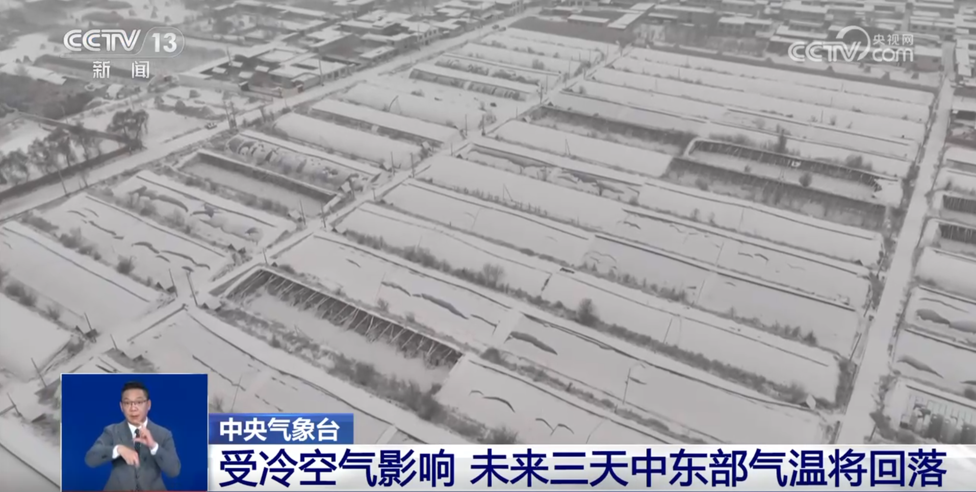 
北京协和医院黄牛代挂号电话票贩子号贩子网上预约挂号,住院检查加快,新一轮冷空气来袭 多地“以雪为令”保通保畅保安全