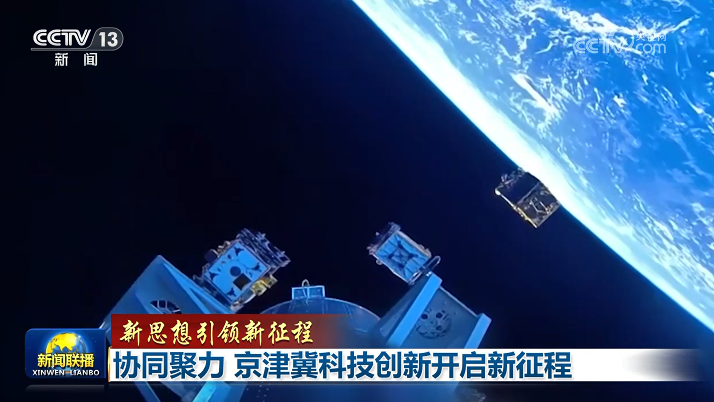 
杭州各大医院黄牛代挂号电话票贩子号贩子网上预约挂号,住院检查加快,【新思想引领新征程】协同聚力 京津冀科技创新开启新征程