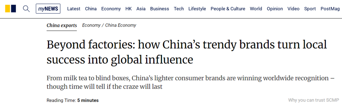 
北京朝阳医院黄牛代挂号电话票贩子号贩子网上预约挂号,住院检查加快,【中国那些事儿·年终观察】从被看见到被追捧：2025全球青年“爱上”中国软实力