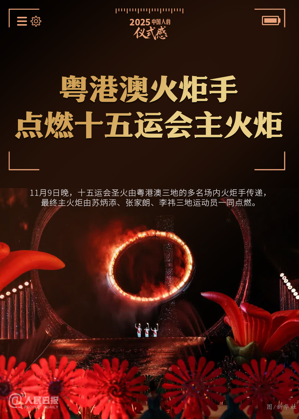 
上海各大医院黄牛代挂号电话票贩子号贩子网上预约挂号,住院检查加快,共同回顾！这是2025年属于中国人的仪式感