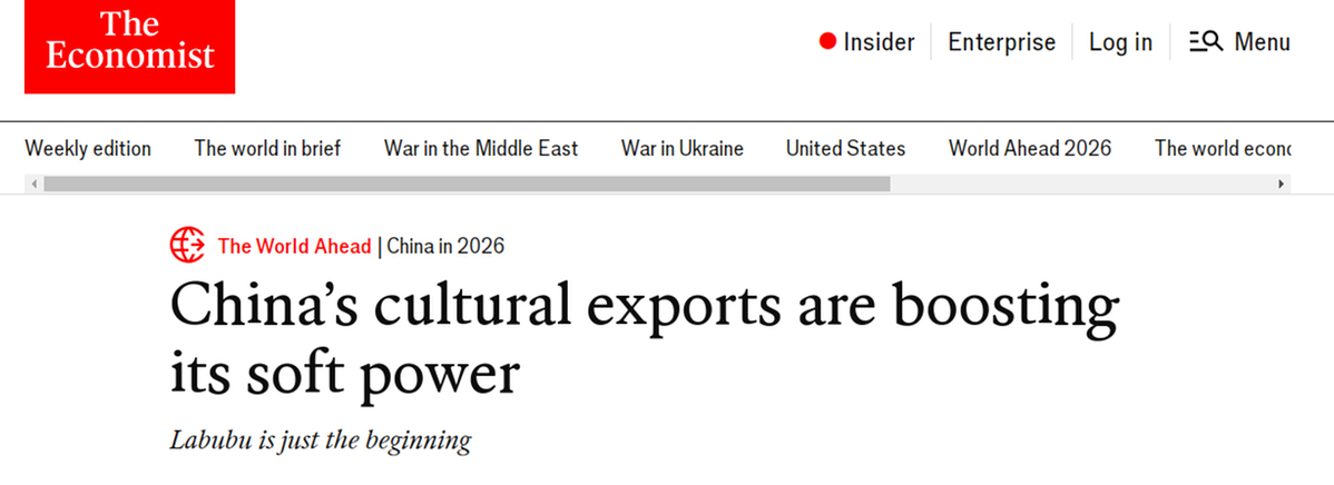 
北京朝阳医院黄牛代挂号电话票贩子号贩子网上预约挂号,住院检查加快,【中国那些事儿·年终观察】从被看见到被追捧：2025全球青年“爱上”中国软实力