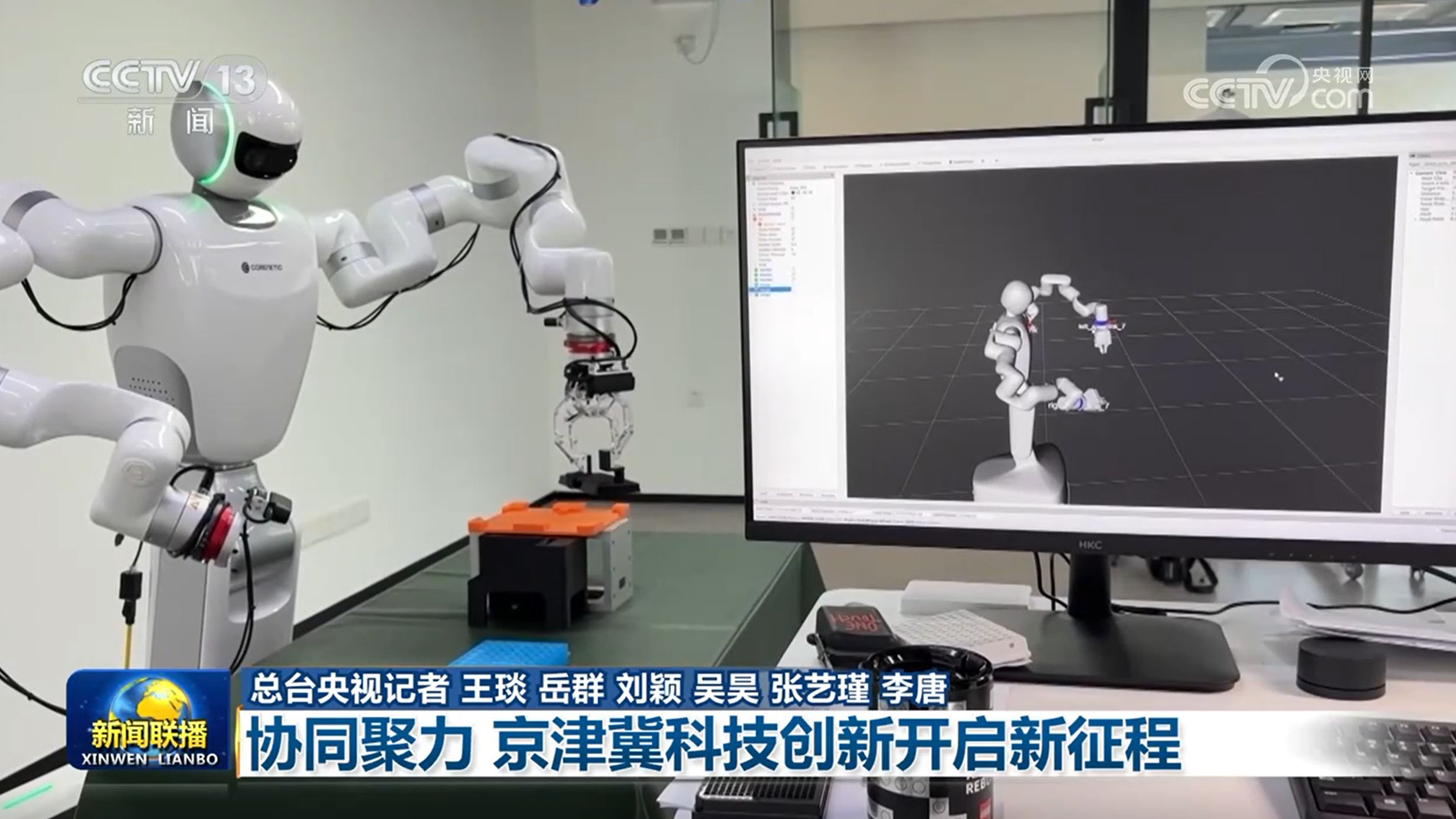 
杭州各大医院黄牛代挂号电话票贩子号贩子网上预约挂号,住院检查加快,【新思想引领新征程】协同聚力 京津冀科技创新开启新征程