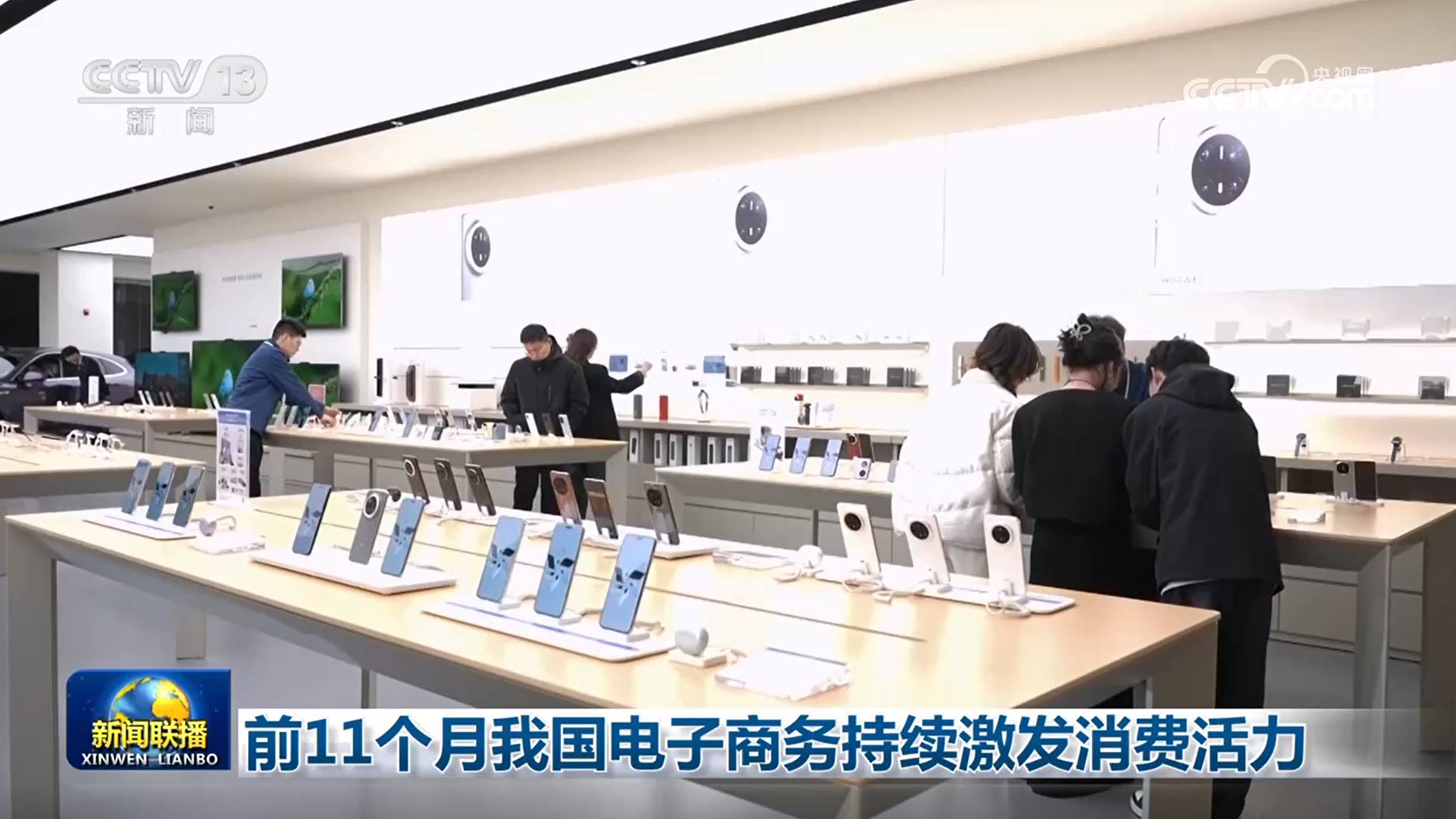 
北医六院黄牛代挂号电话票贩子号贩子网上预约挂号,住院检查加快,前11个月我国电子商务持续激发消费活力