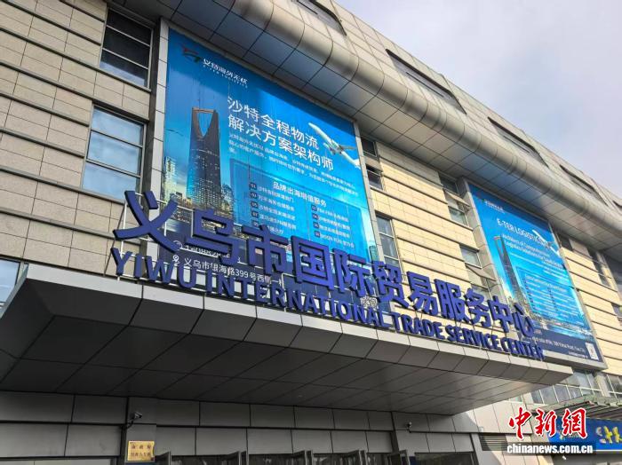 
北医三院黄牛代挂号电话票贩子号贩子网上预约挂号,住院检查加快,义利天下｜义乌“洋老板”，变身“洋雷锋”