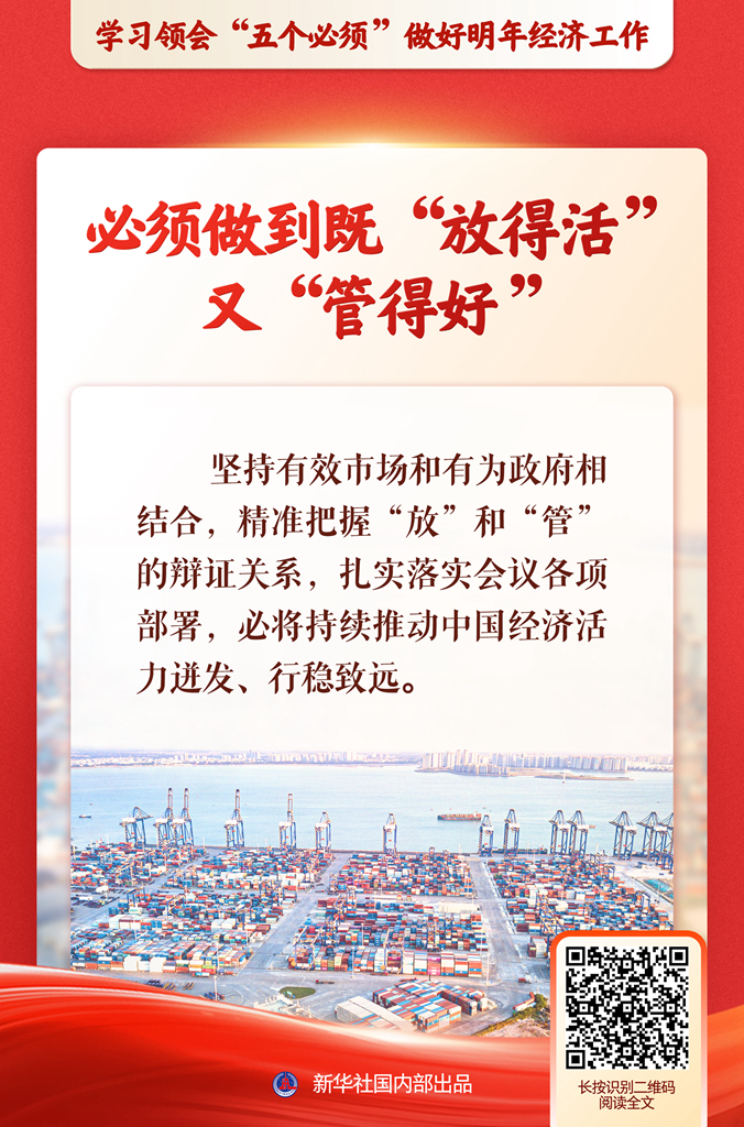 
二龙路肛肠医院黄牛代挂号电话票贩子号贩子网上预约挂号,住院检查加快,新华社推出系列述评，深入阐释“五个必须”规律性认识