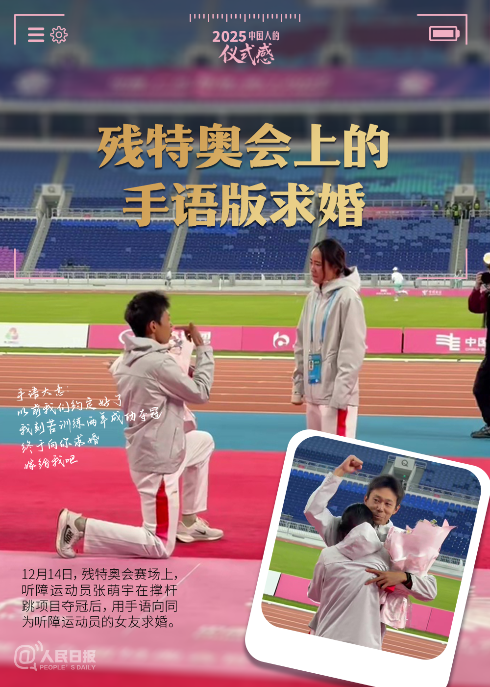 
上海各大医院黄牛代挂号电话票贩子号贩子网上预约挂号,住院检查加快,共同回顾！这是2025年属于中国人的仪式感