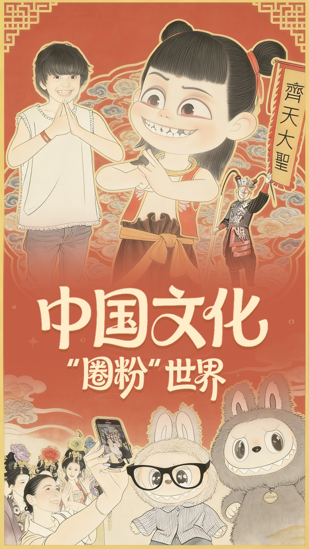 
中国人民解放军总医院黄牛代挂号电话票贩子号贩子网上预约挂号,住院检查加快,年终报道｜2025“潮”起东方 中国文化“圈粉”世界