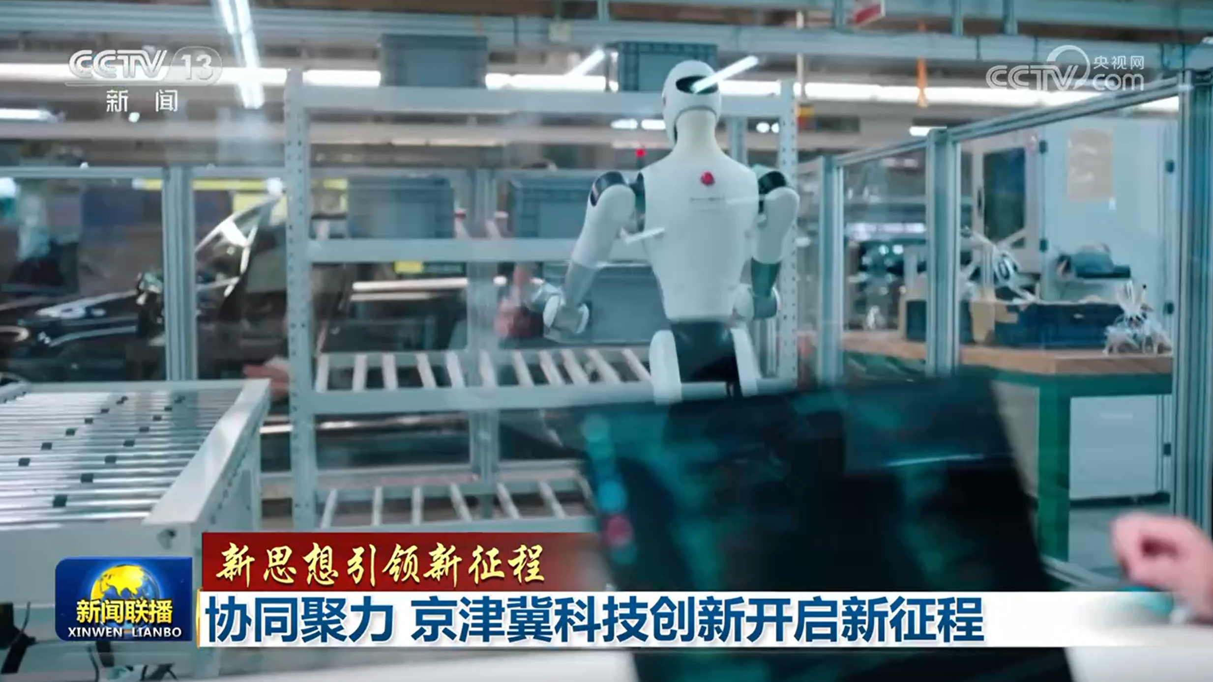 
杭州各大医院黄牛代挂号电话票贩子号贩子网上预约挂号,住院检查加快,【新思想引领新征程】协同聚力 京津冀科技创新开启新征程