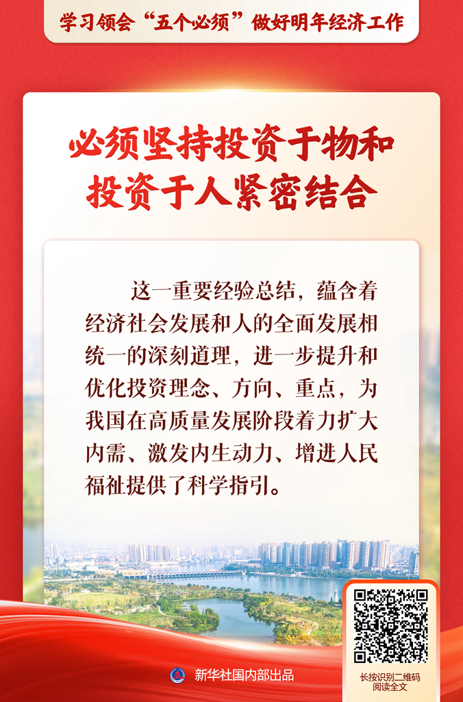 
二龙路肛肠医院黄牛代挂号电话票贩子号贩子网上预约挂号,住院检查加快,新华社推出系列述评，深入阐释“五个必须”规律性认识