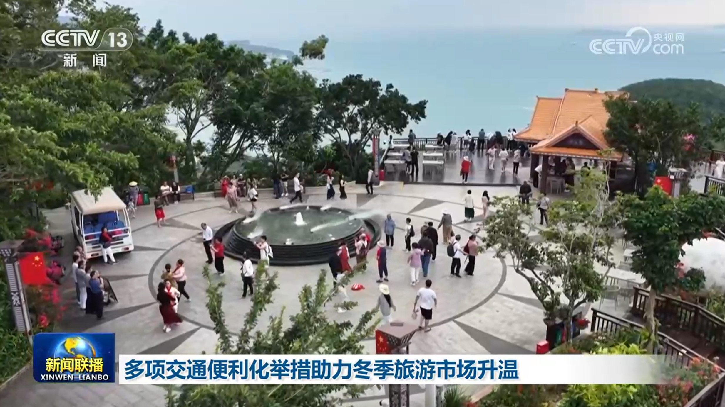 
回龙观医院黄牛代挂号电话票贩子号贩子网上预约挂号,住院检查加快,多项交通便利化举措助力冬季旅游市场升温