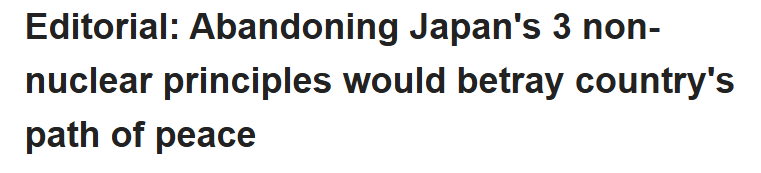 
湖南中医附一医院黄牛代挂号电话票贩子号贩子网上预约挂号,住院检查加快,全球媒体聚焦 | 日媒：高市政府谋求放弃“无核三原则”是对和平道路的背叛