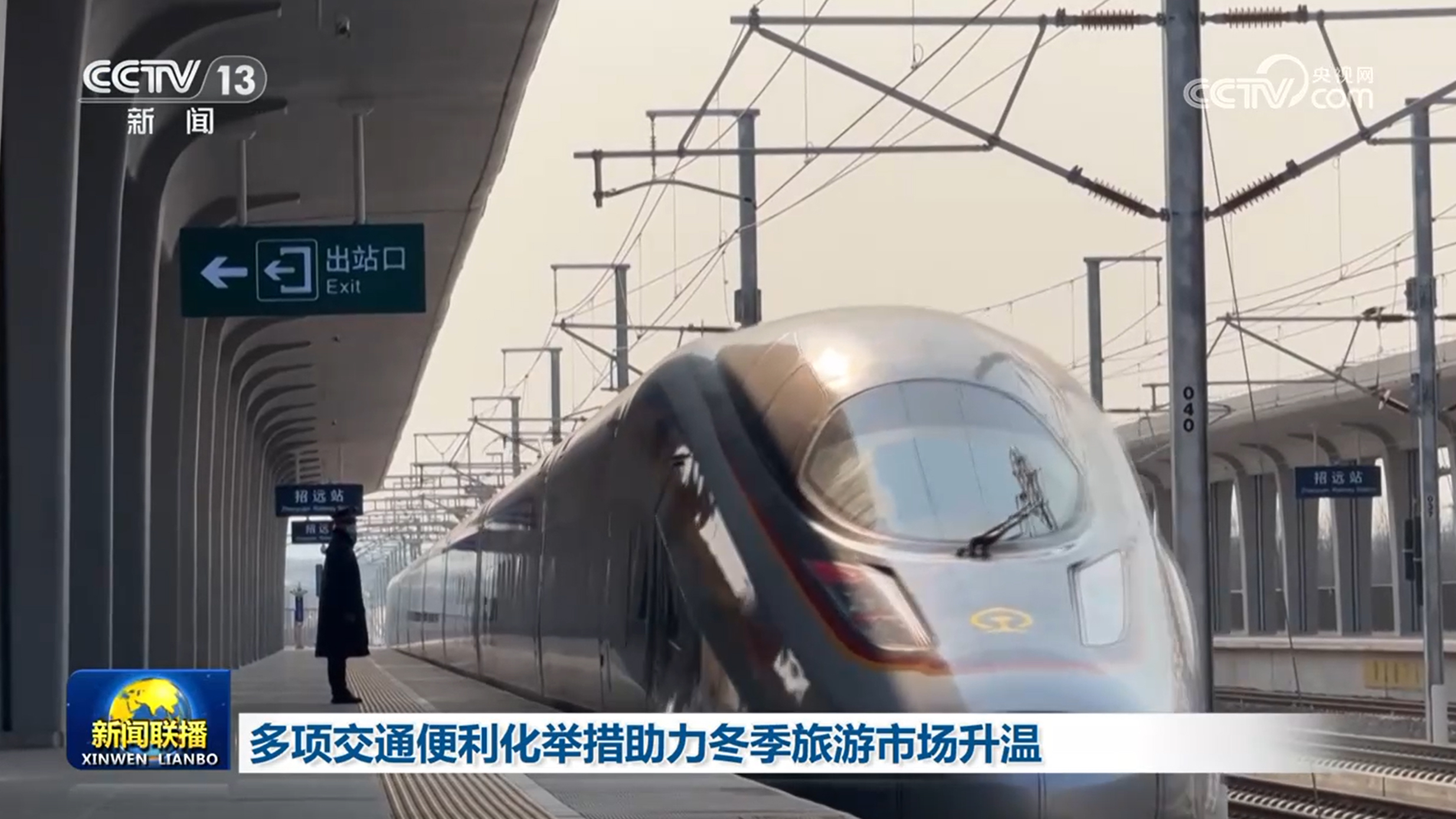 
回龙观医院黄牛代挂号电话票贩子号贩子网上预约挂号,住院检查加快,多项交通便利化举措助力冬季旅游市场升温