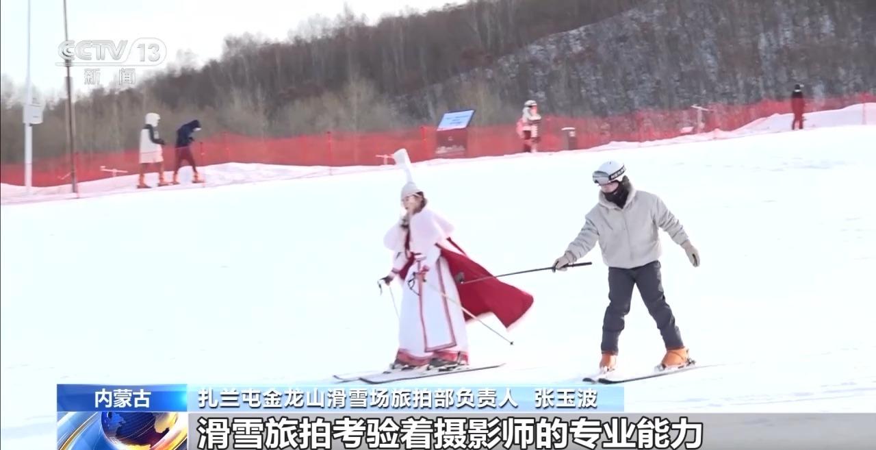 
中国人民解放军总医院黄牛代挂号电话票贩子号贩子网上预约挂号,住院检查加快,极寒体验、极速驰骋！内蒙古冰雪游玩出新花样