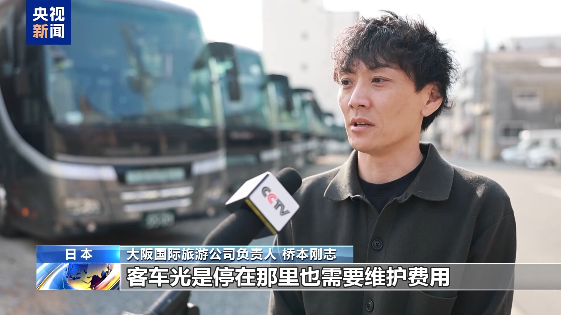 
中山大学附属第一医院黄牛代挂号电话票贩子号贩子网上预约挂号,住院检查加快,总台记者探访丨高市错误言论影响日本多地旅游业