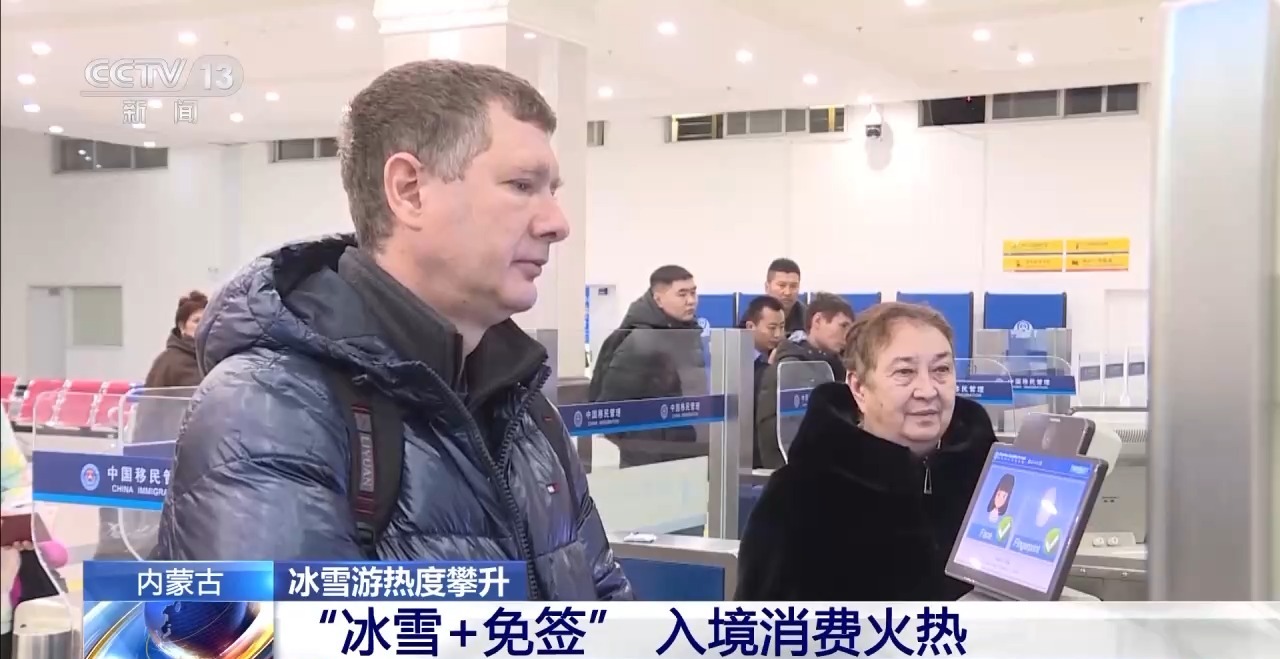 
中国人民解放军总医院黄牛代挂号电话票贩子号贩子网上预约挂号,住院检查加快,极寒体验、极速驰骋！内蒙古冰雪游玩出新花样