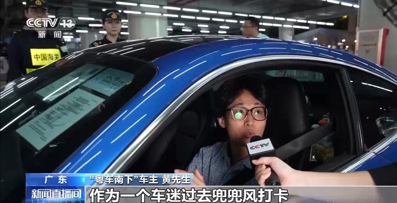 
长春吉大一院黄牛代挂号电话票贩子号贩子网上预约挂号,住院检查加快,“粤车南下”驶入香港市区政策正式实施