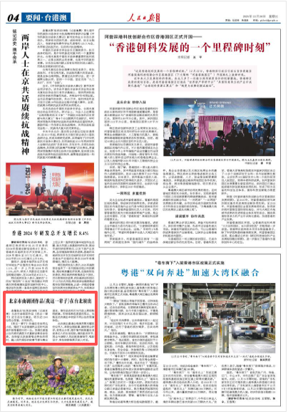 
中国人民解放军总医院黄牛代挂号电话票贩子号贩子网上预约挂号,住院检查加快,北京市曲剧团作品《我这一辈子》在台北演出