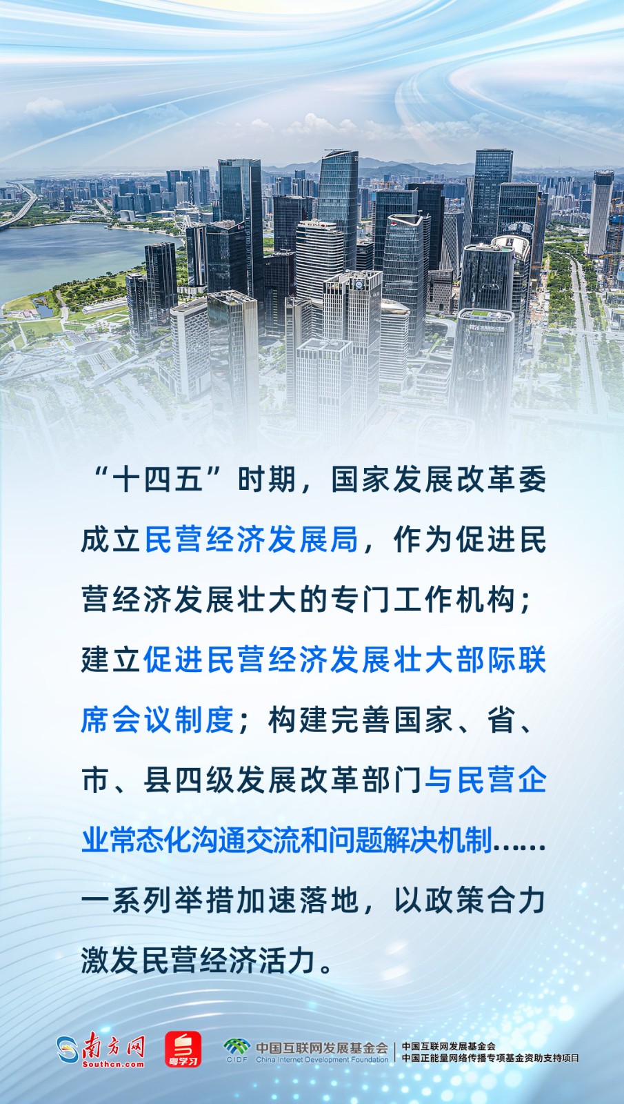 
广东省中医院黄牛代挂号电话票贩子号贩子网上预约挂号,住院检查加快,学习时节｜前景广阔、大有可为！民营经济破浪前行