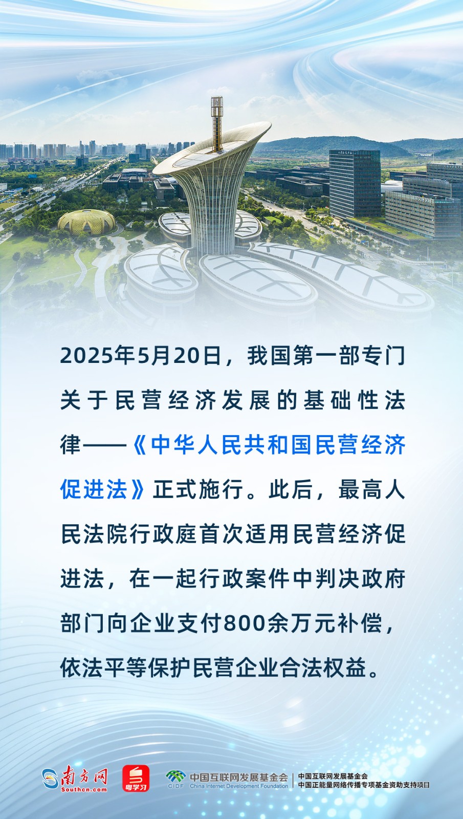 
广东省中医院黄牛代挂号电话票贩子号贩子网上预约挂号,住院检查加快,学习时节｜前景广阔、大有可为！民营经济破浪前行