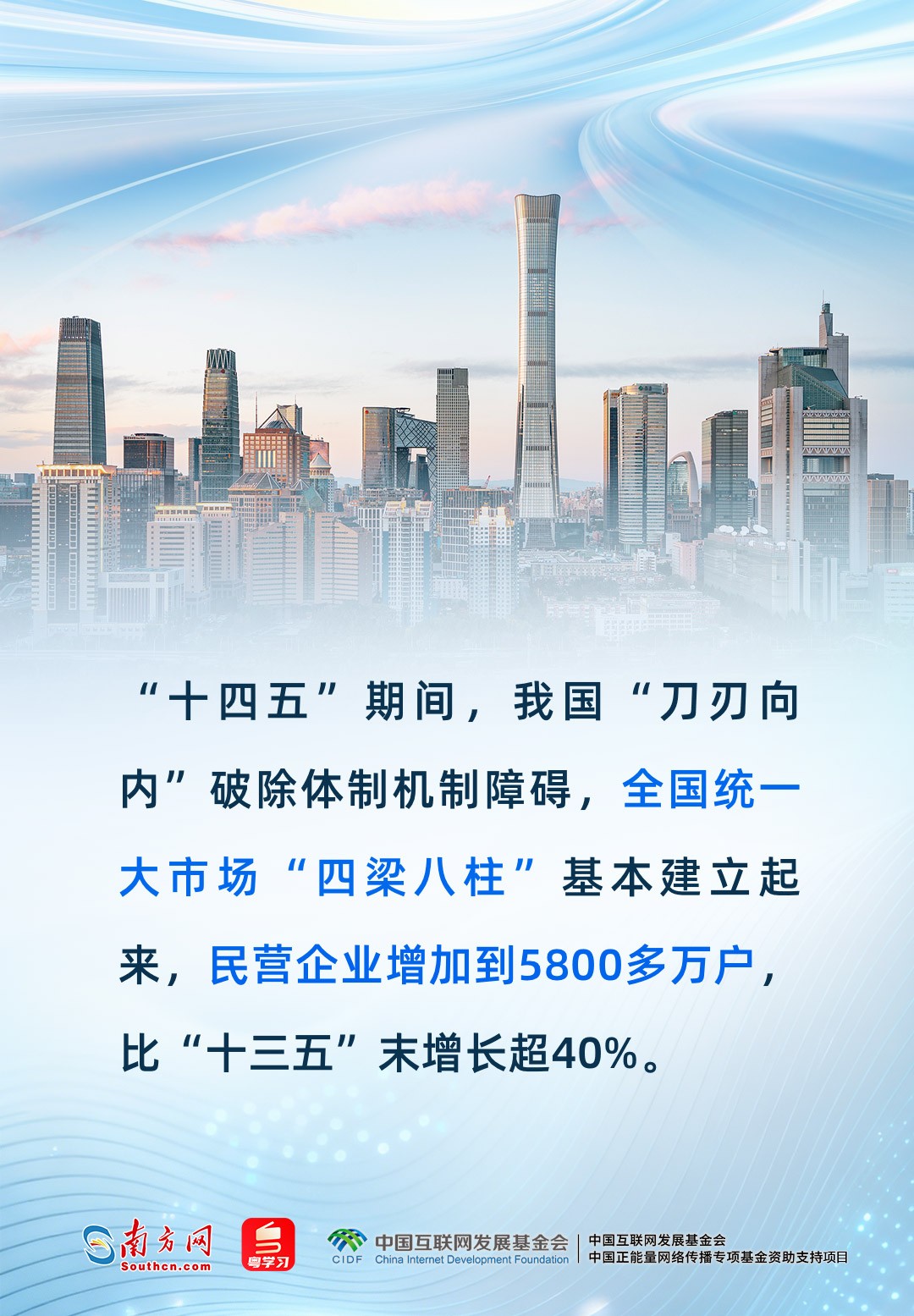 
广东省中医院黄牛代挂号电话票贩子号贩子网上预约挂号,住院检查加快,学习时节｜前景广阔、大有可为！民营经济破浪前行