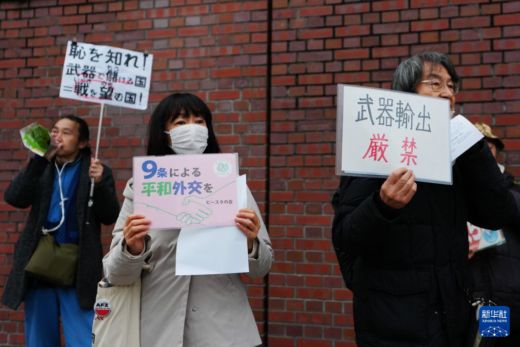 
南京市中医院黄牛代挂号电话票贩子号贩子网上预约挂号,住院检查加快,日本民众就执政联盟放宽武器出口限制的动向举行抗议集会