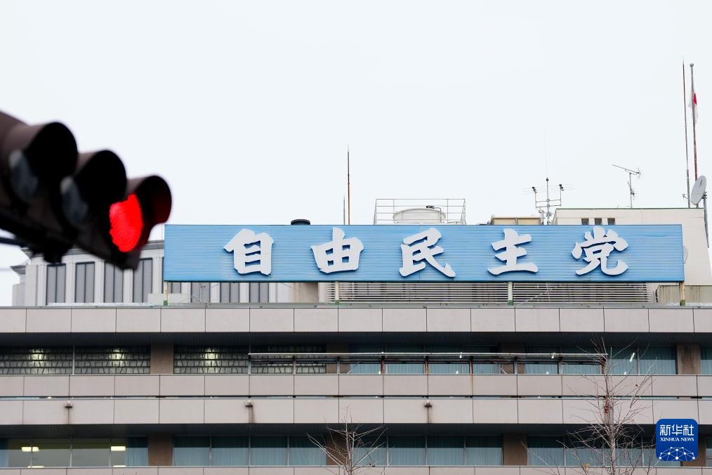 
南京市中医院黄牛代挂号电话票贩子号贩子网上预约挂号,住院检查加快,日本民众就执政联盟放宽武器出口限制的动向举行抗议集会