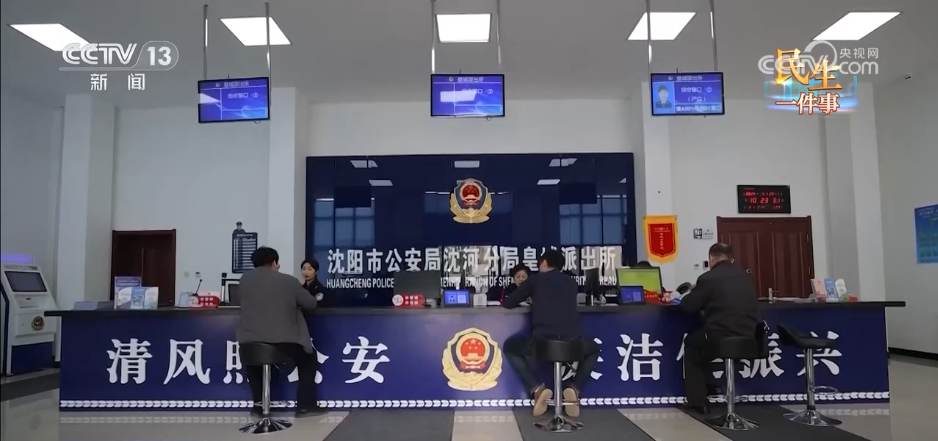 
北京同仁医院黄牛代挂号电话票贩子号贩子网上预约挂号,住院检查加快,民生一件事 | 从数天等待到立等可取 居住证的速度变革书写民生“温度答卷”