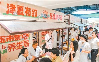 
北京中日友好医院黄牛代挂号电话票贩子号贩子网上预约挂号,住院检查加快,二〇二五，身心安泰就是福（年终盘点）