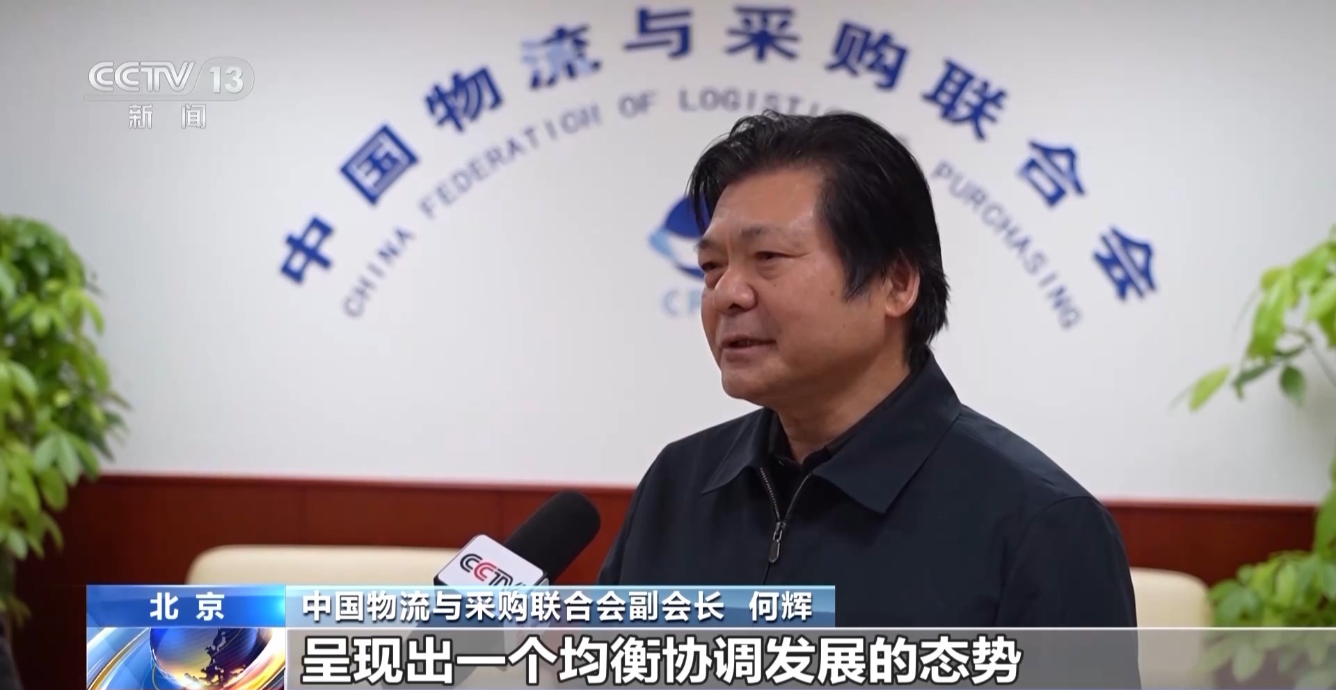 
南京眼科医院黄牛代挂号电话票贩子号贩子网上预约挂号,住院检查加快,视频丨11月物流业景气指数50.9% 需求保持扩张