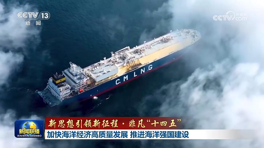 
杭州市第一人民医院黄牛代挂号电话票贩子号贩子网上预约挂号,住院检查加快,【新思想引领新征程·非凡“十四五”】加快海洋经济高质量发展 推进海洋强国建设