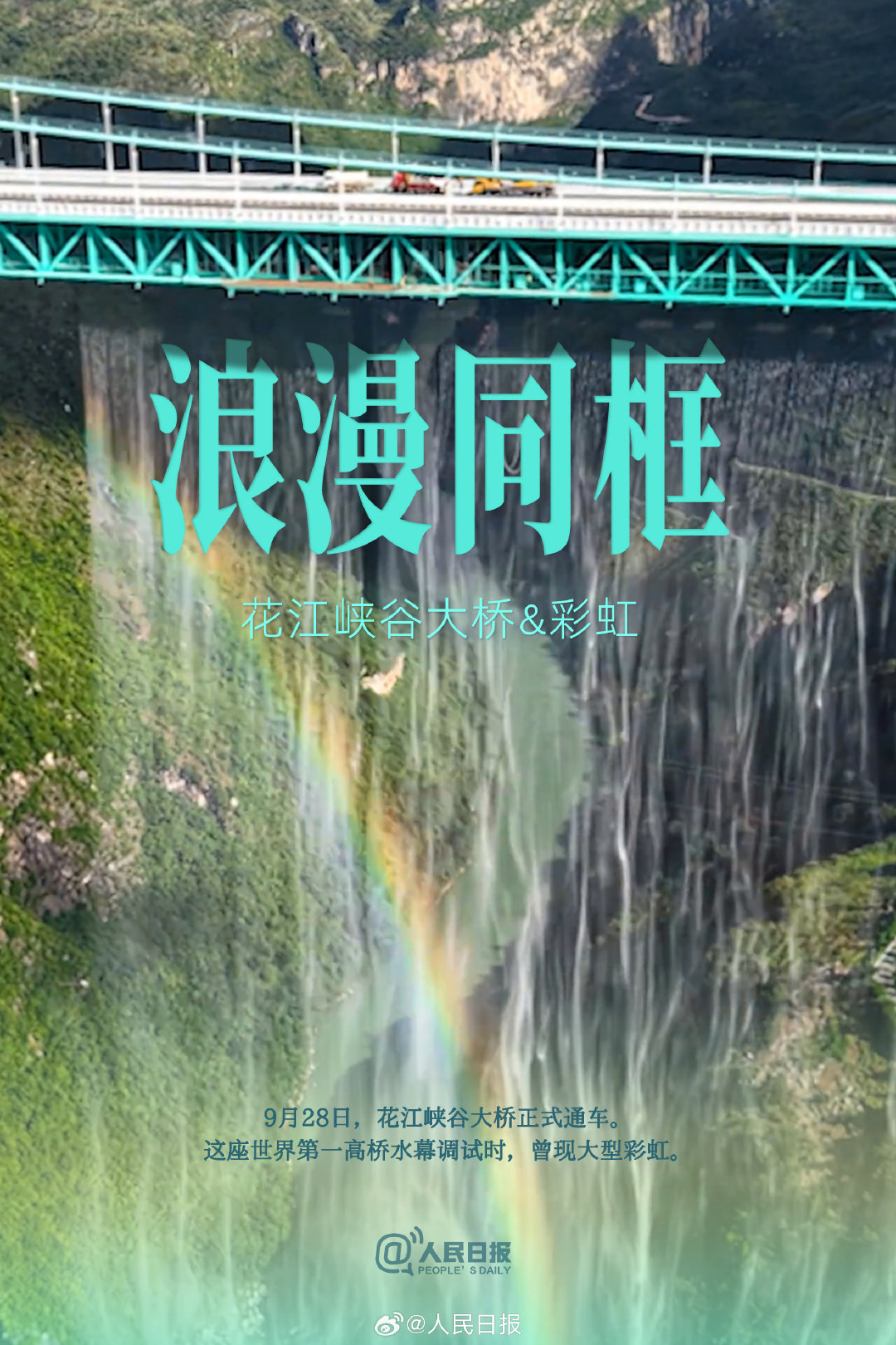 
中山大学附属第一医院黄牛代挂号电话票贩子号贩子网上预约挂号,住院检查加快,难忘！2025年这些同框瞬间值得珍藏