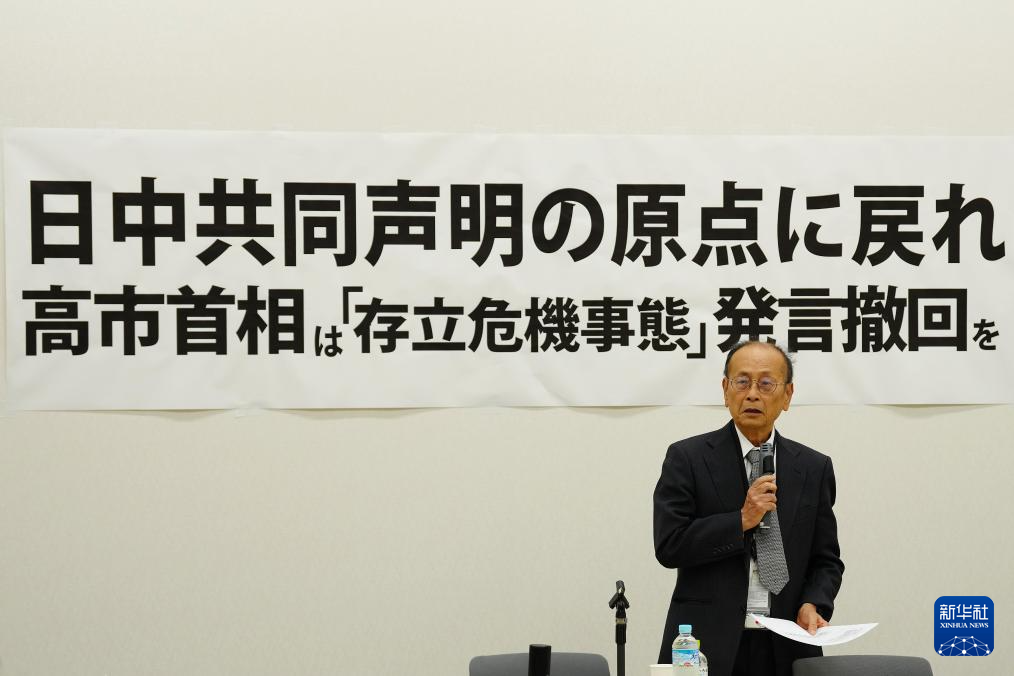 天津血液研究所黄牛代挂号电话票贩子号贩子网上预约挂号,住院检查加快,日本各界人士要求高市撤回错误言论