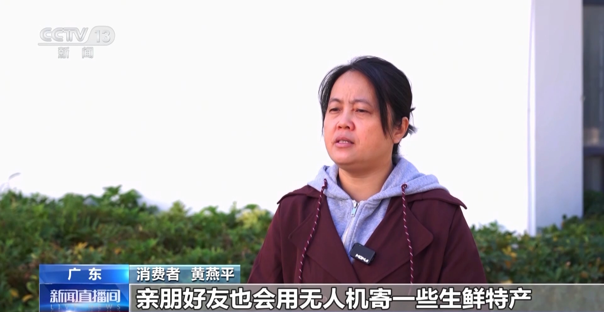 
北京妇产医院黄牛代挂号电话票贩子号贩子网上预约挂号,住院检查加快,视频丨低空物流城市乡村“两端发力” 解决传统物流难题