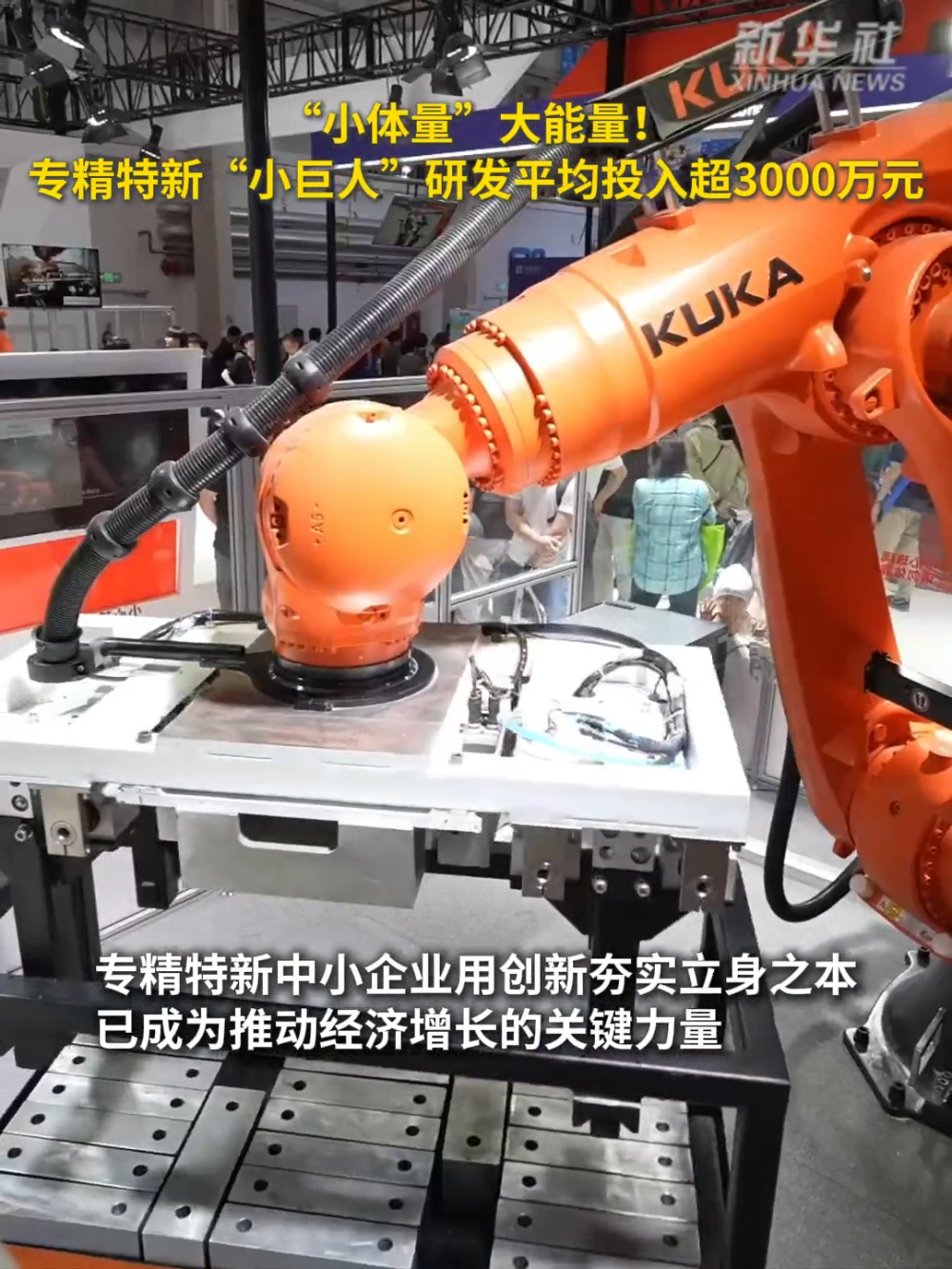 
广州中医药大学一附医院黄牛代挂号电话票贩子号贩子网上预约挂号,住院检查加快,“小体量”大能量！专精特新“小巨人”研发平均投入超3000万元