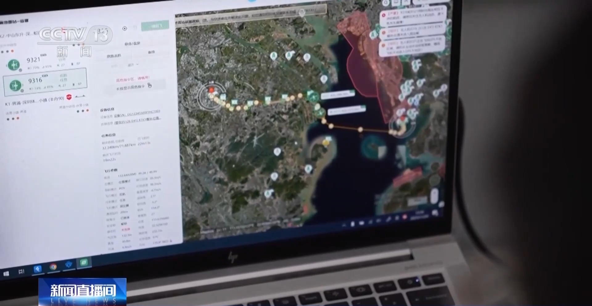 
北京妇产医院黄牛代挂号电话票贩子号贩子网上预约挂号,住院检查加快,视频丨低空物流城市乡村“两端发力” 解决传统物流难题
