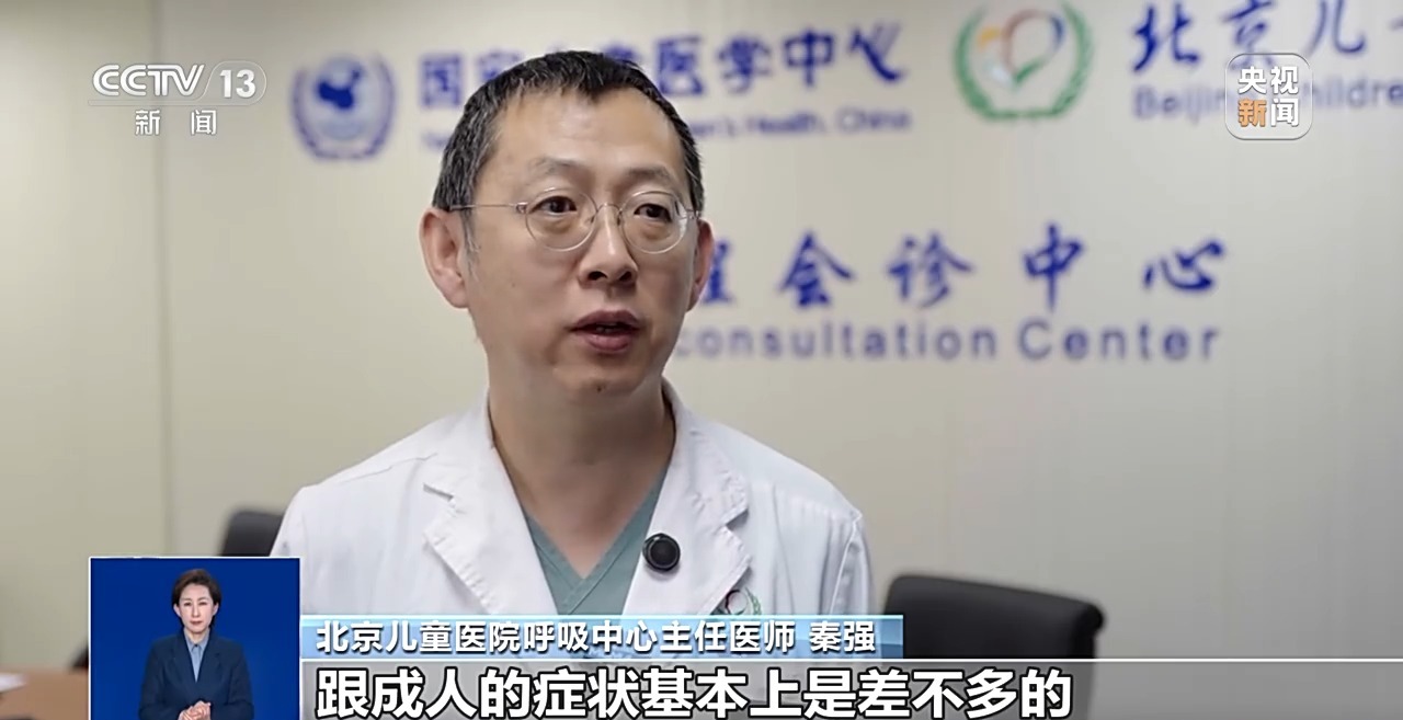 
北京各大医院黄牛代挂号电话票贩子号贩子网上预约挂号,住院检查加快,视频丨儿童流感如何防护和治疗？抓住“黄金48小时”很关键