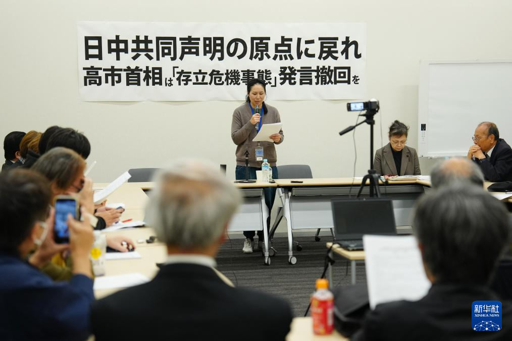 天津血液研究所黄牛代挂号电话票贩子号贩子网上预约挂号,住院检查加快,日本各界人士要求高市撤回错误言论