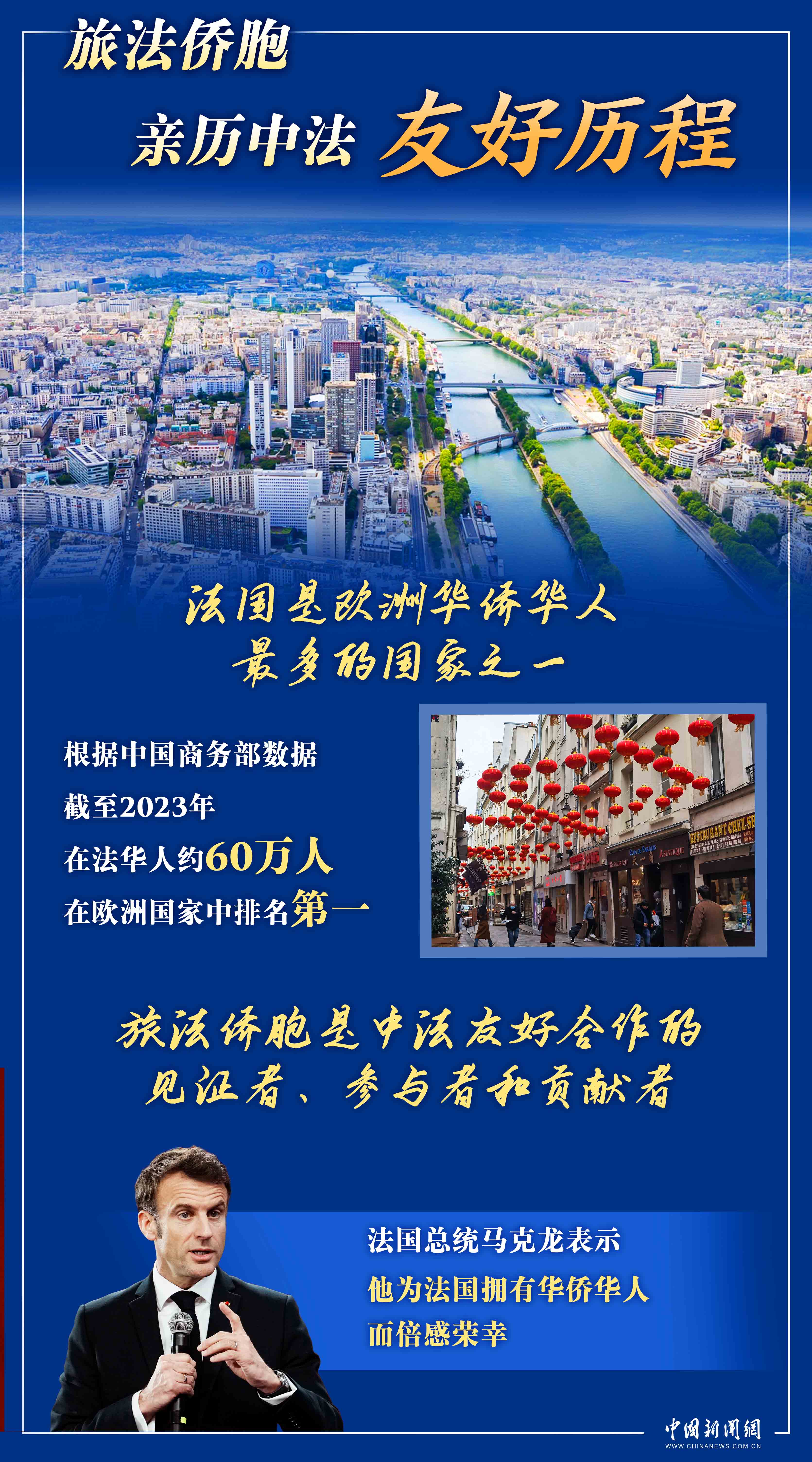 
南京眼科医院黄牛代挂号电话票贩子号贩子网上预约挂号,住院检查加快,马克龙访华 “新甲子”开局之年，中法如何携手前行 | 图览天下