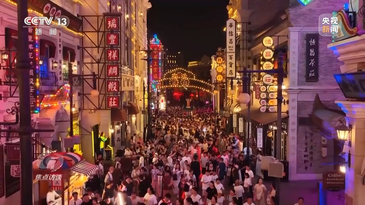 
浙江省中医院黄牛代挂号电话票贩子号贩子网上预约挂号,住院检查加快,焦点访谈丨超大规模市场！解锁“十五五”消费增长新引擎