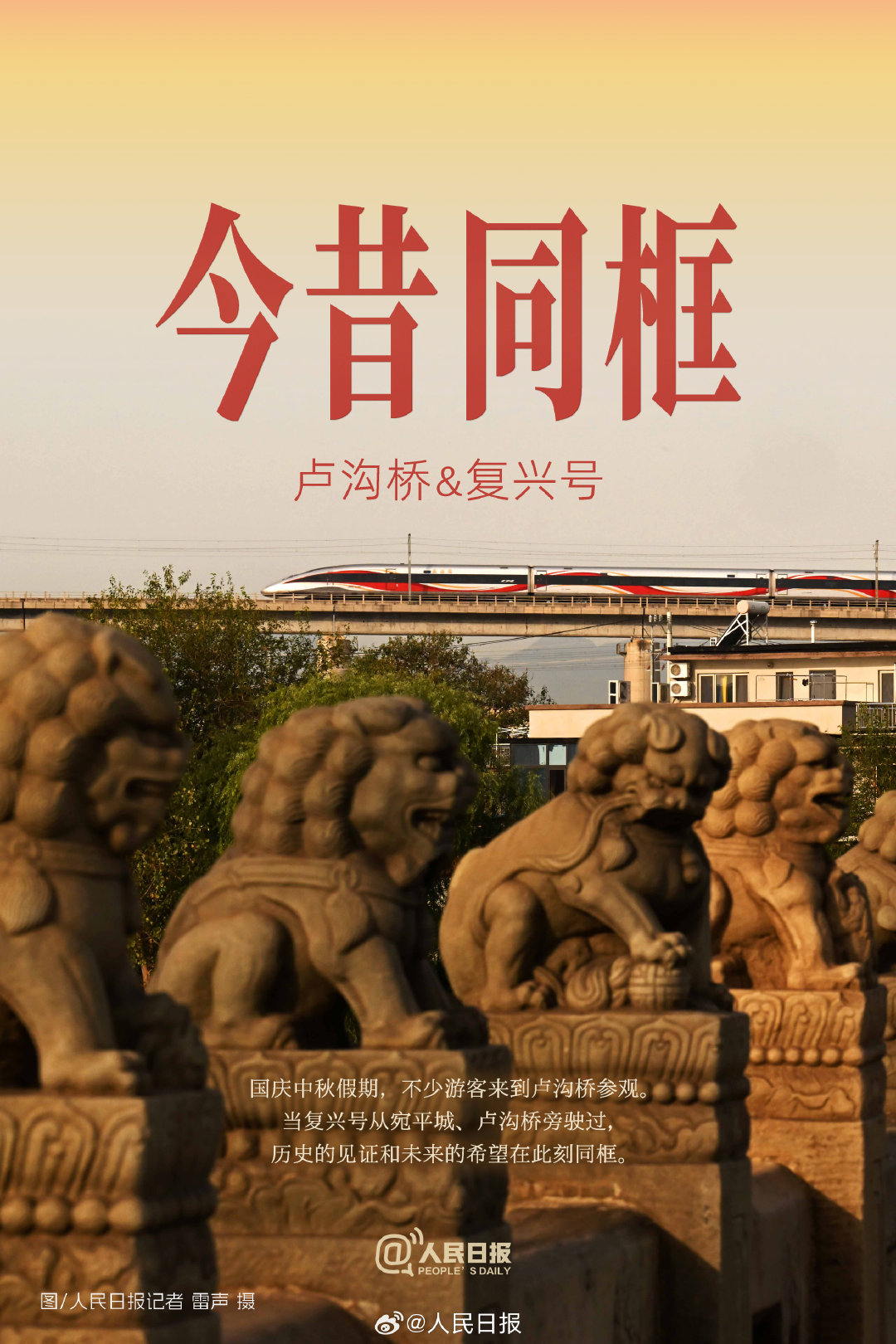 
中山大学附属第一医院黄牛代挂号电话票贩子号贩子网上预约挂号,住院检查加快,难忘！2025年这些同框瞬间值得珍藏